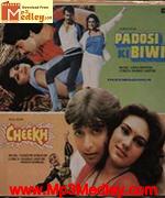 Padosi Ki Biwi 1985 song download